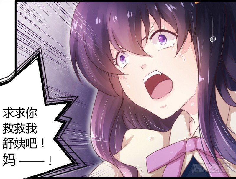 009卖身救母？-第9话