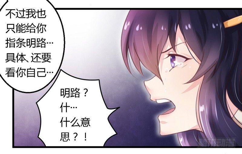 009卖身救母？-第9话