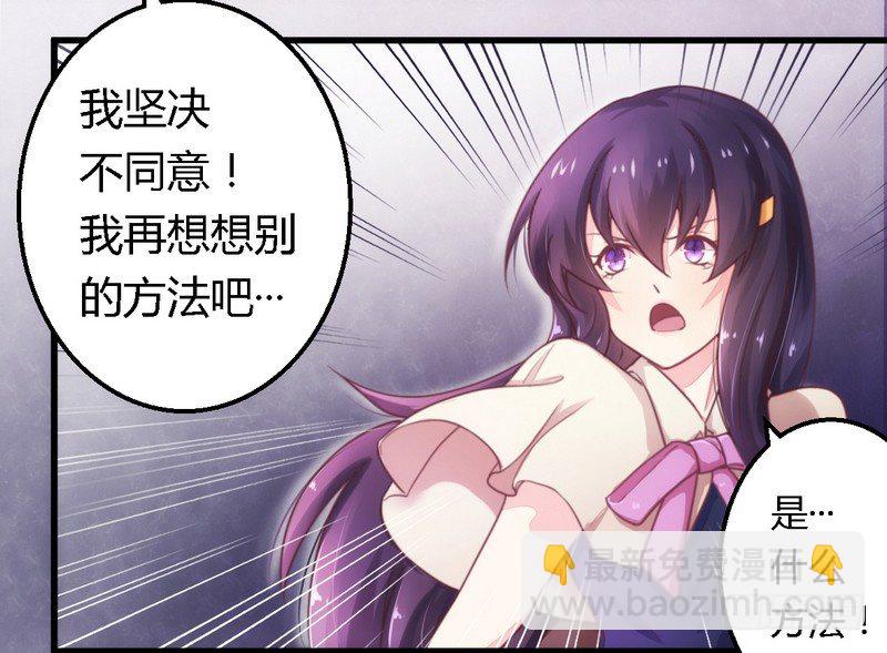 009卖身救母？-第9话