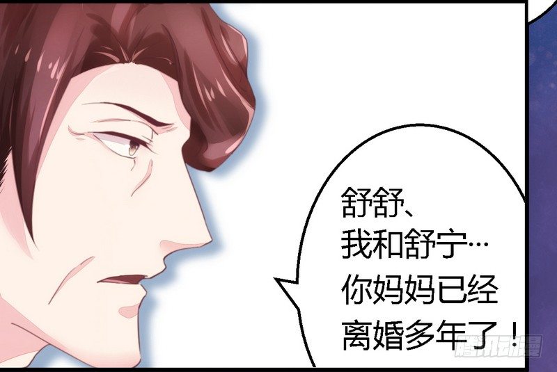 009卖身救母？-第9话