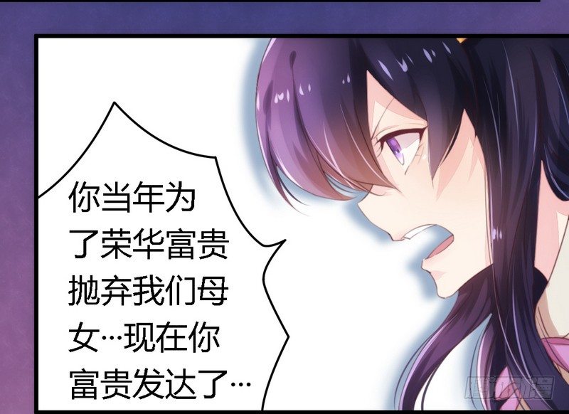 009卖身救母？-第9话