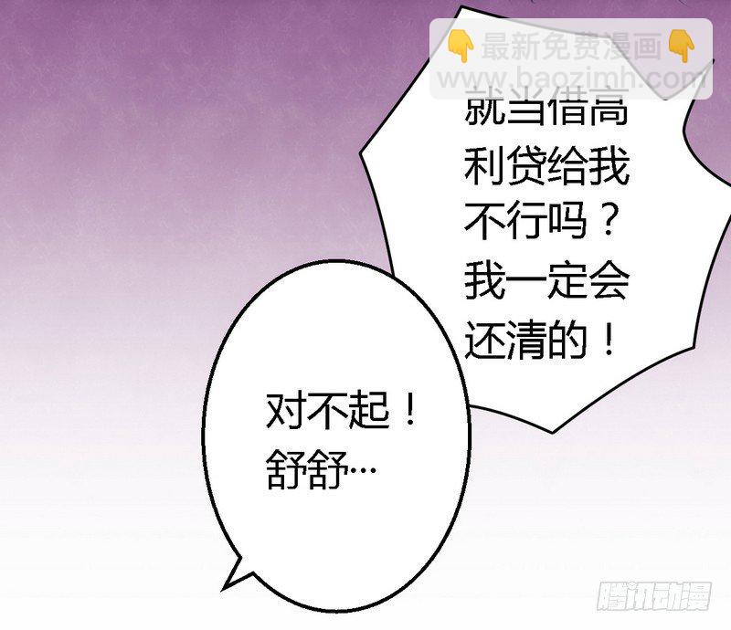 009卖身救母？-第9话