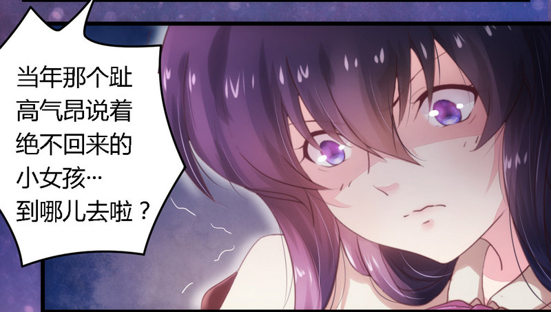 009卖身救母？-第9话