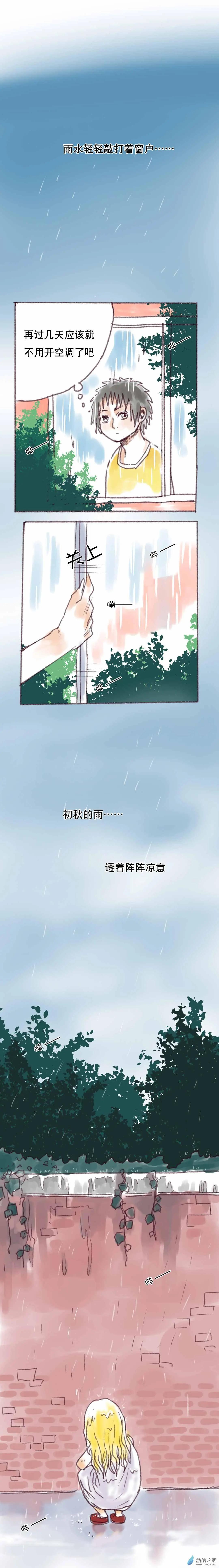 第01回-第1话