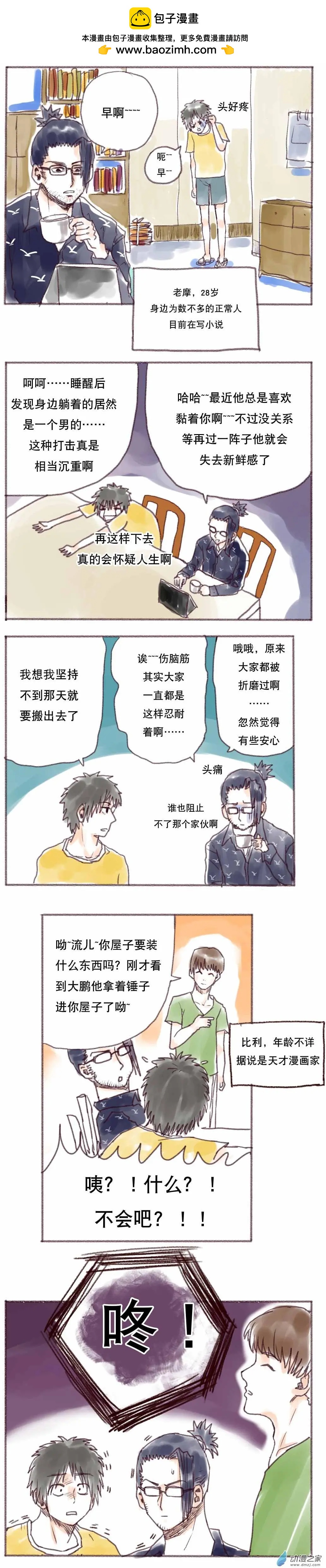 第01回-第1话