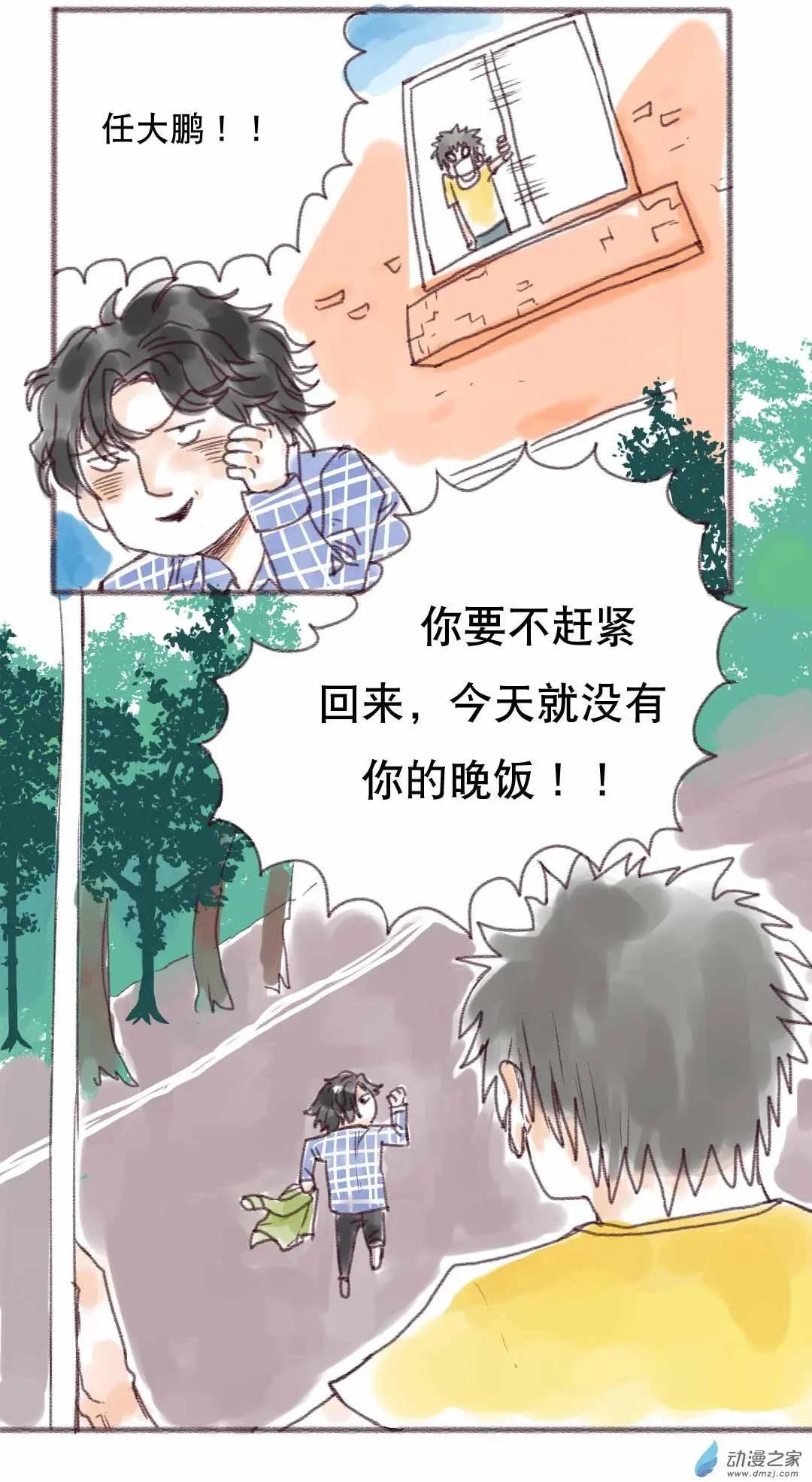 第01回-第1话