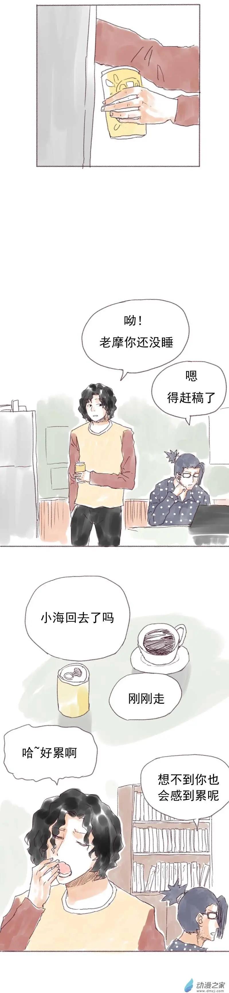 第13回-第13话