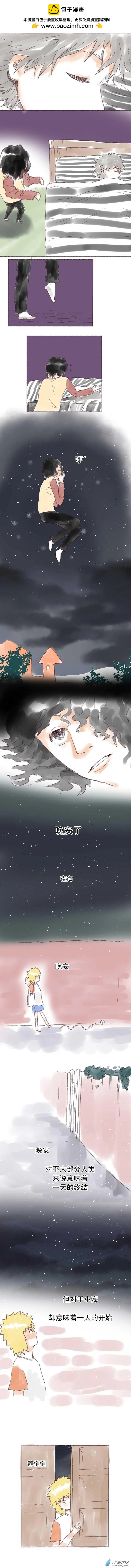 第13回-第13话