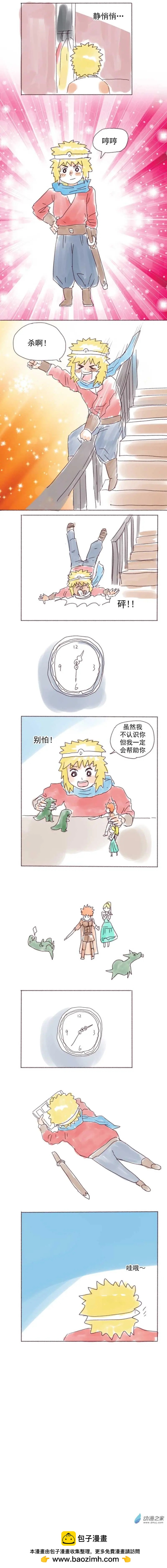 第13回-第13话