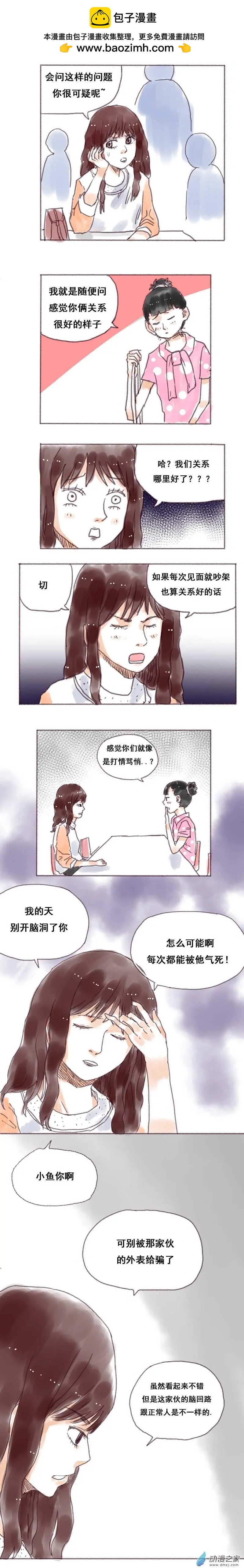 第17回-第17话