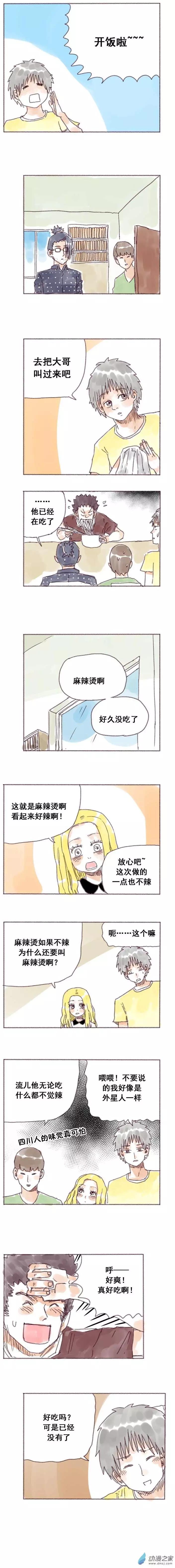 第19回-第19话