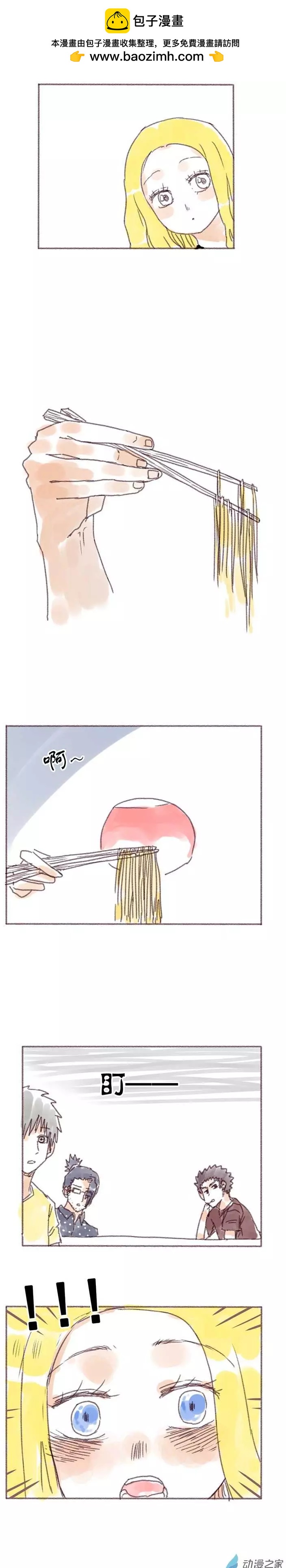 第19回-第19话