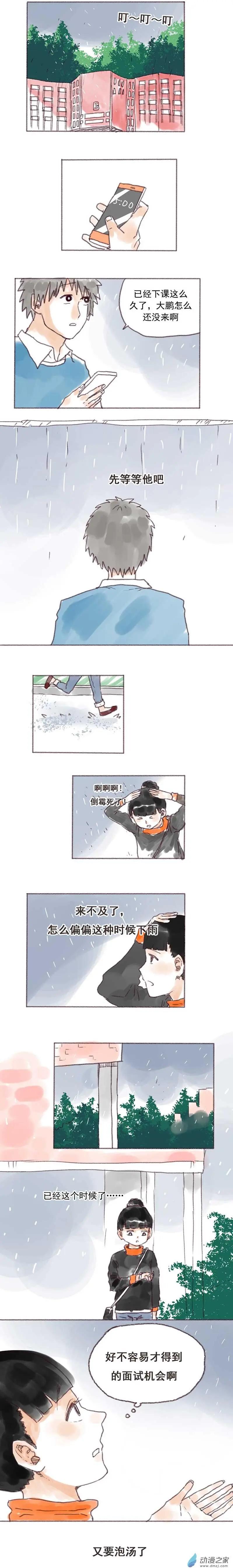 第21回-第21话