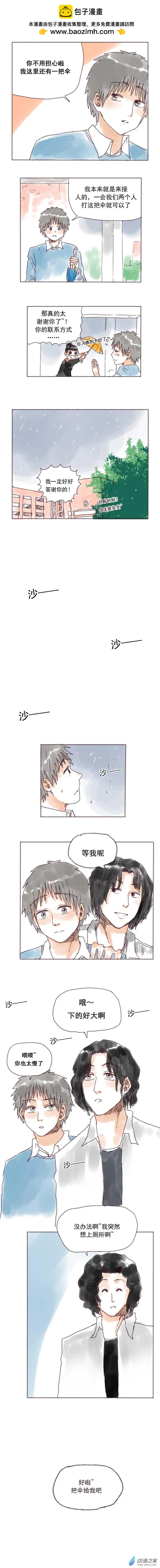 第21回-第21话