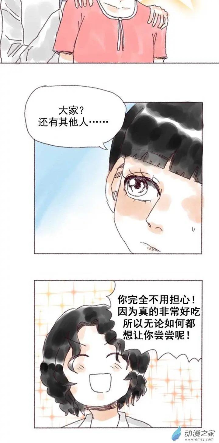 第25回-第25话