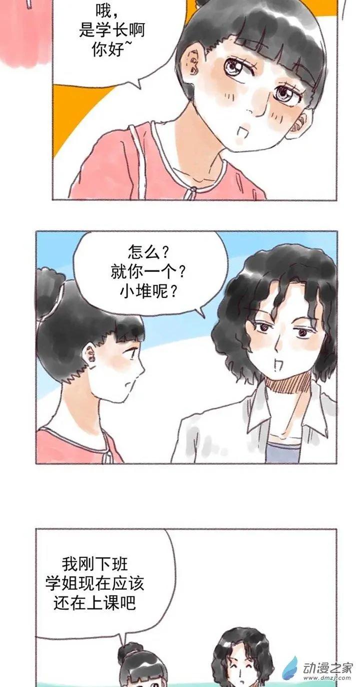 第25回-第25话