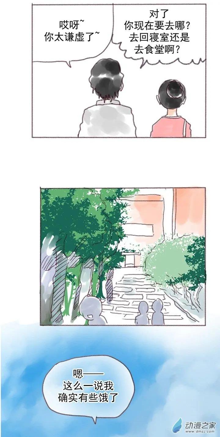 第25回-第25话