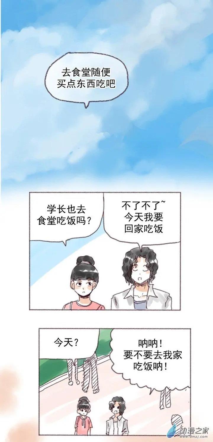 第25回-第25话