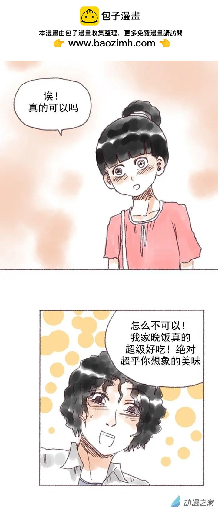 第25回-第25话