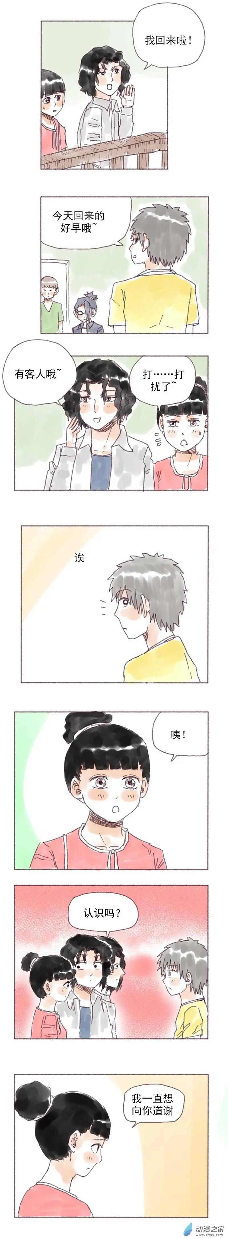 第27回-第27话