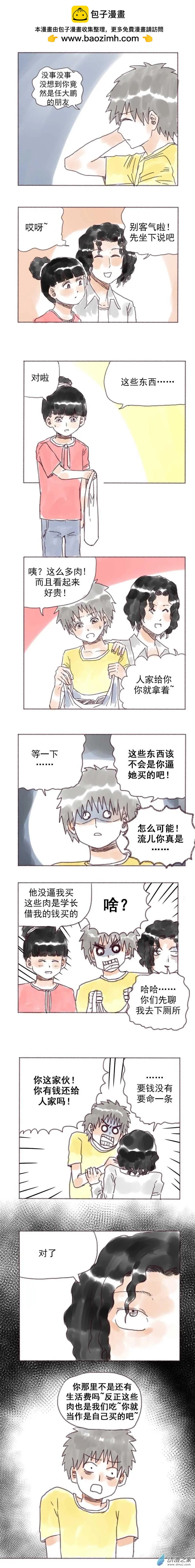 第27回-第27话