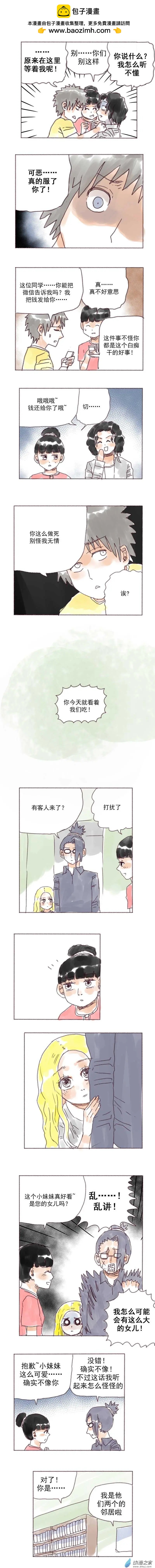 第27回-第27话