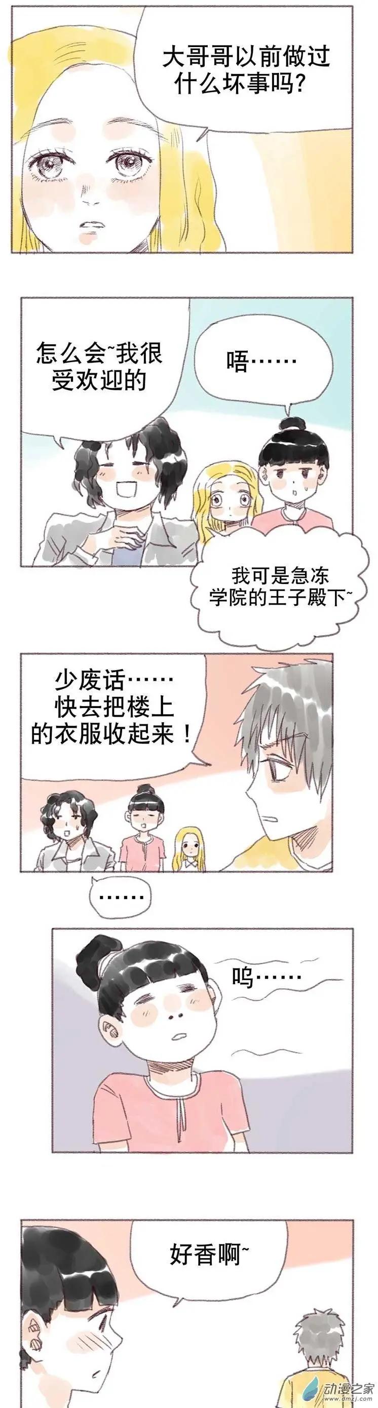 第29回-第29话