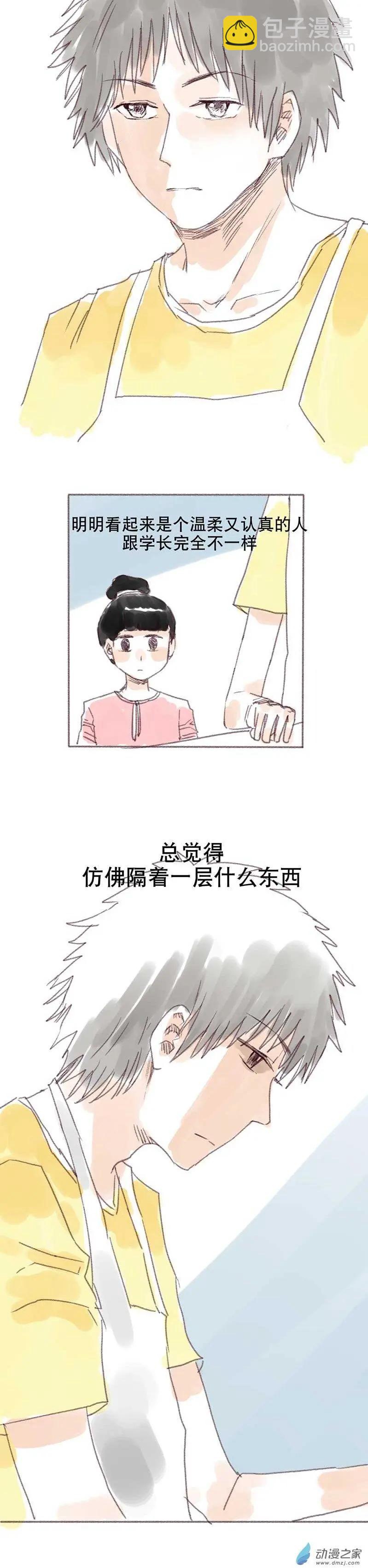 第29回-第29话