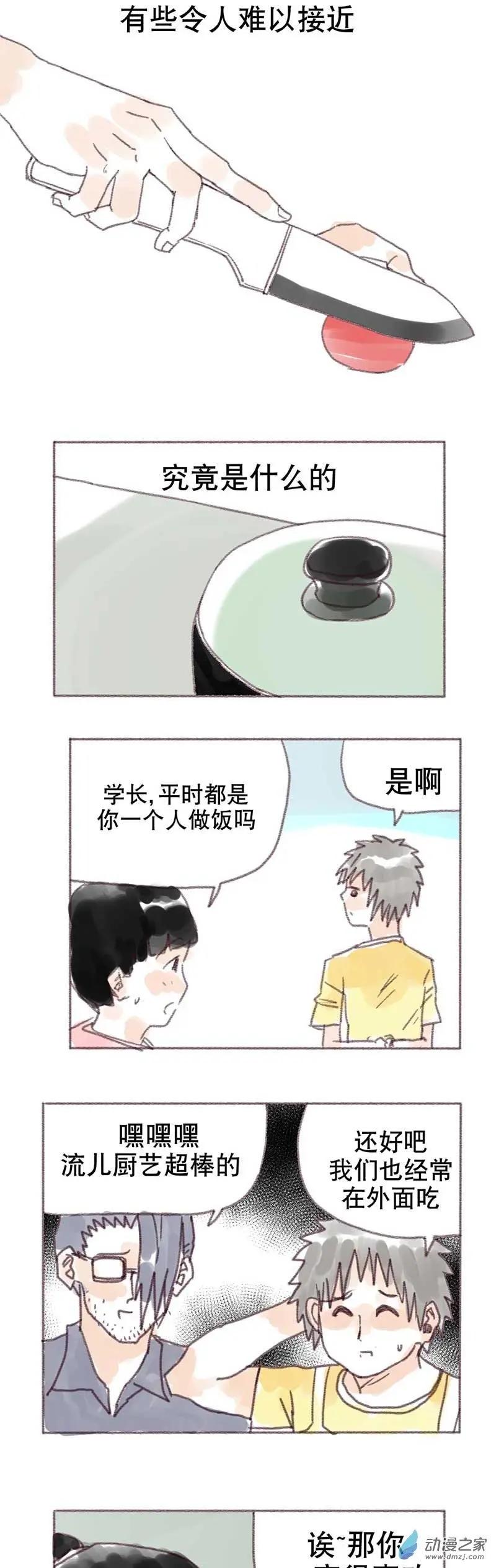 第29回-第29话