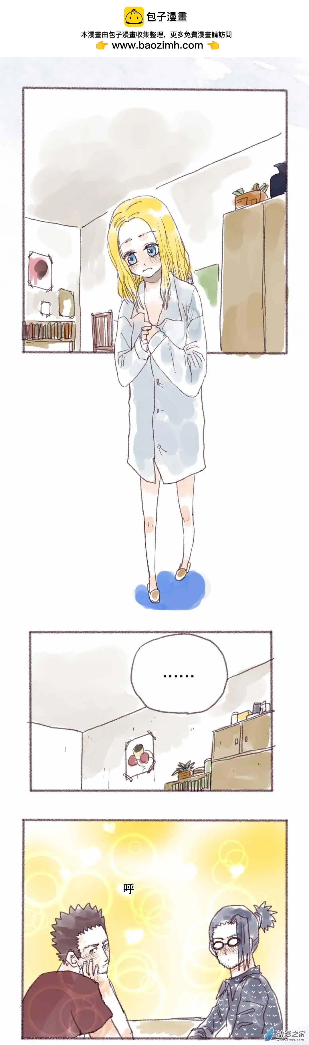 第03回-第3话