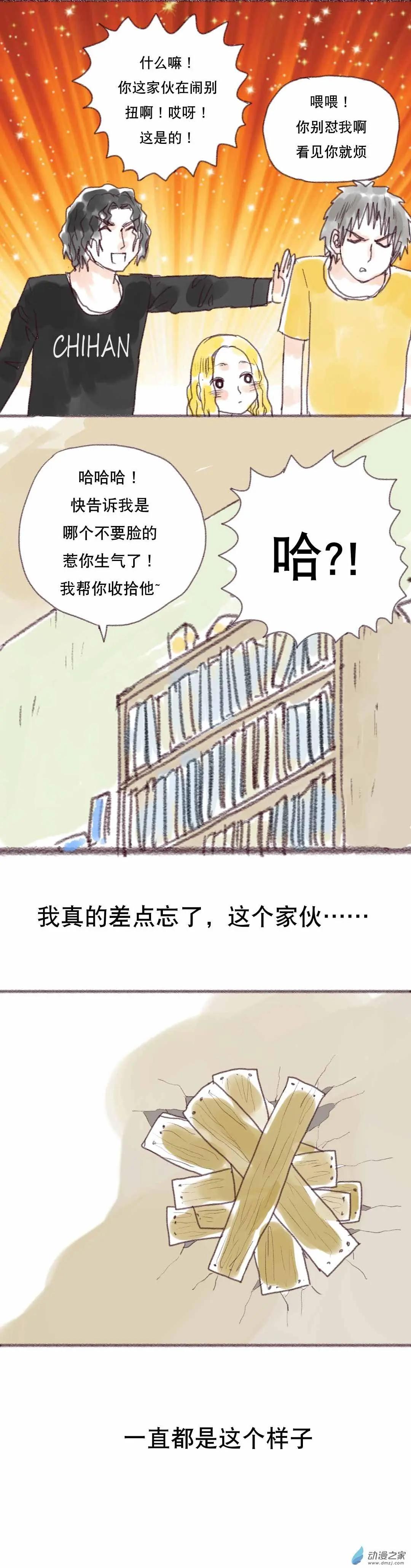 第03回-第3话