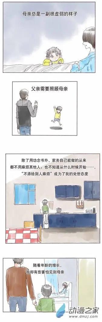 第05回-第5话