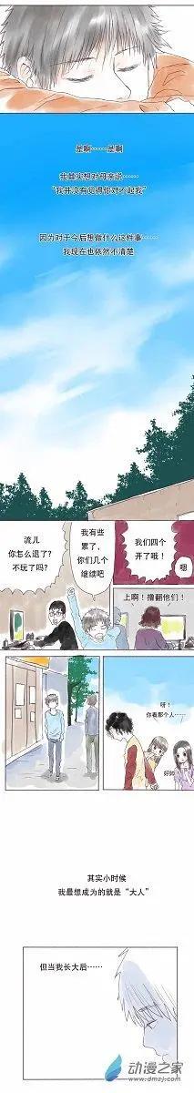 第05回-第5话