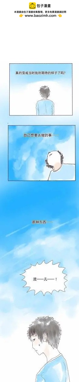 第05回-第5话