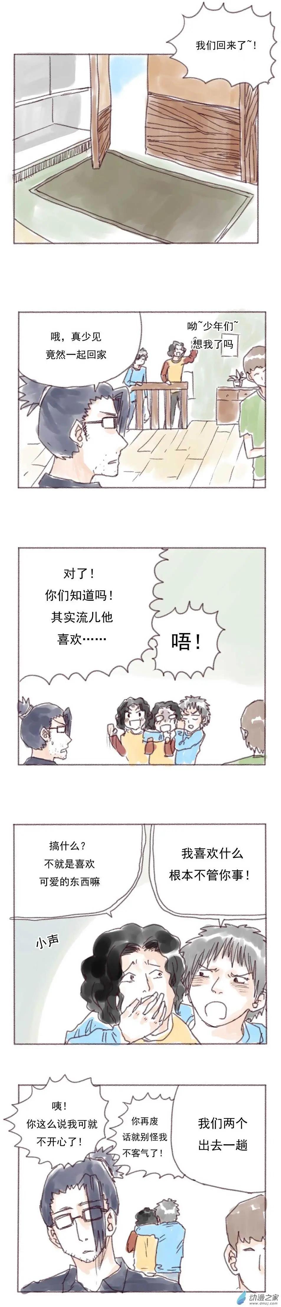 第07回-第7话