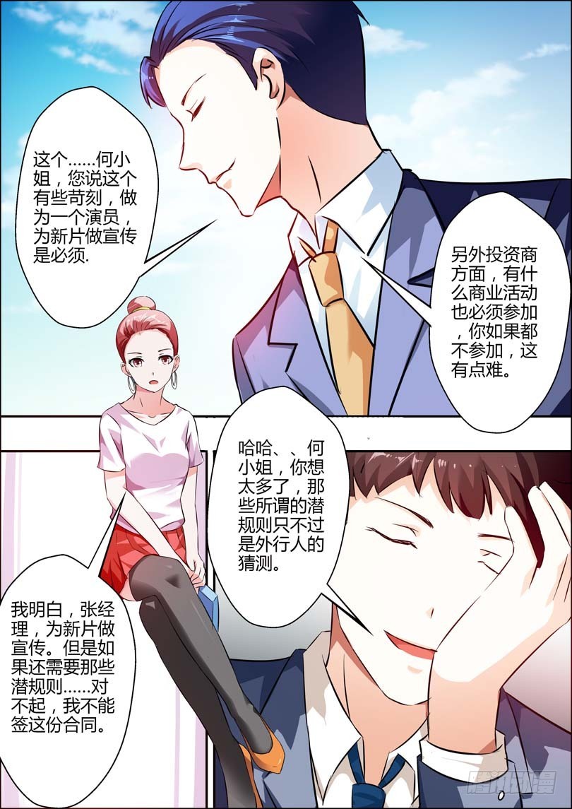 第十一话-第11话