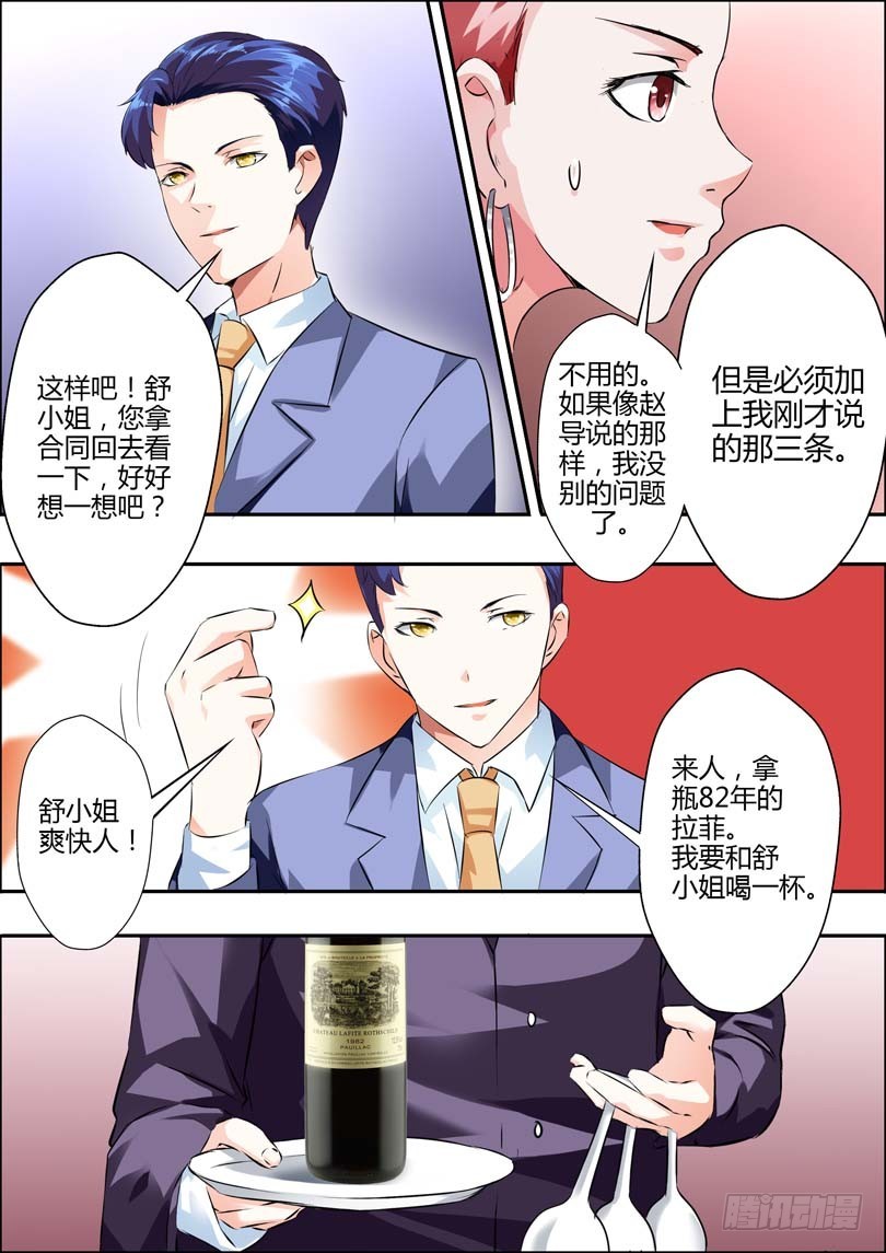 第十一话-第11话