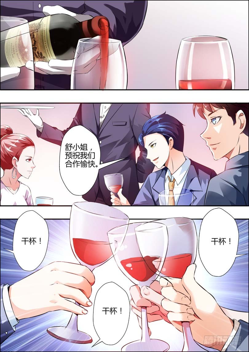 第十一话-第11话