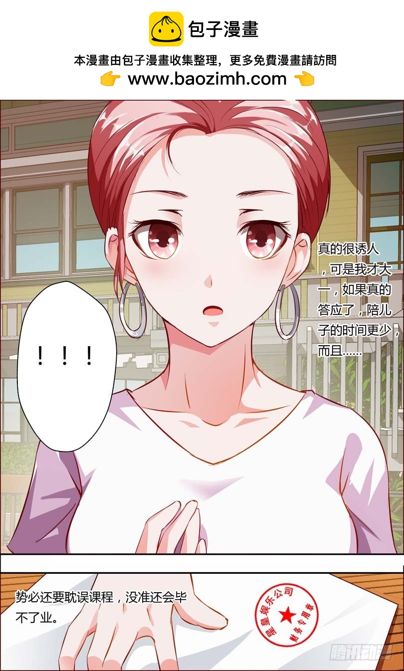 第十一话-第11话