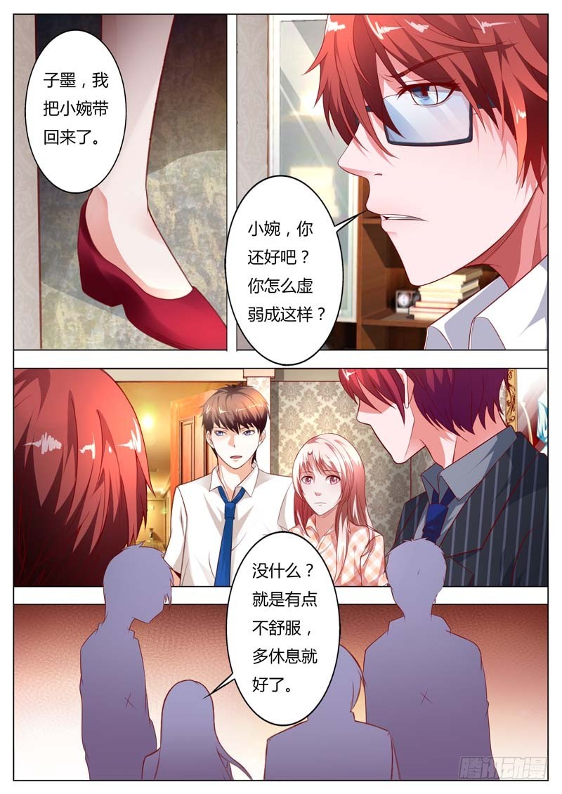 第九十七话-第101话