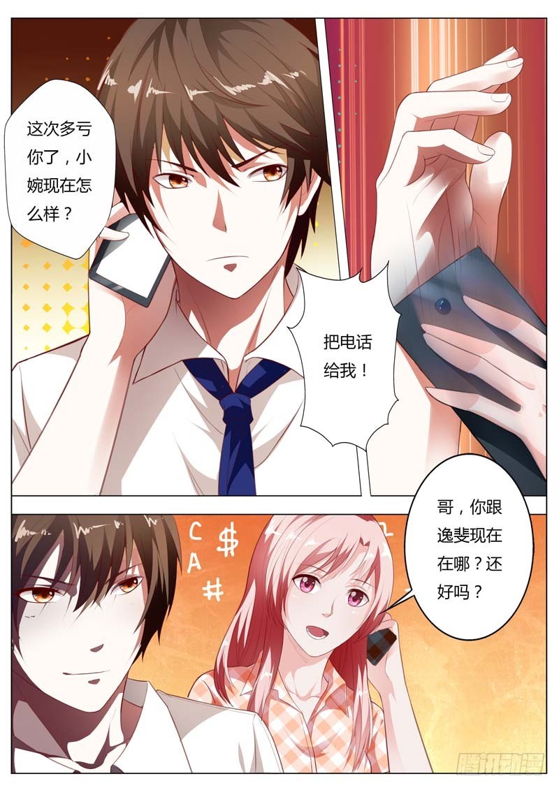第九十七话-第101话