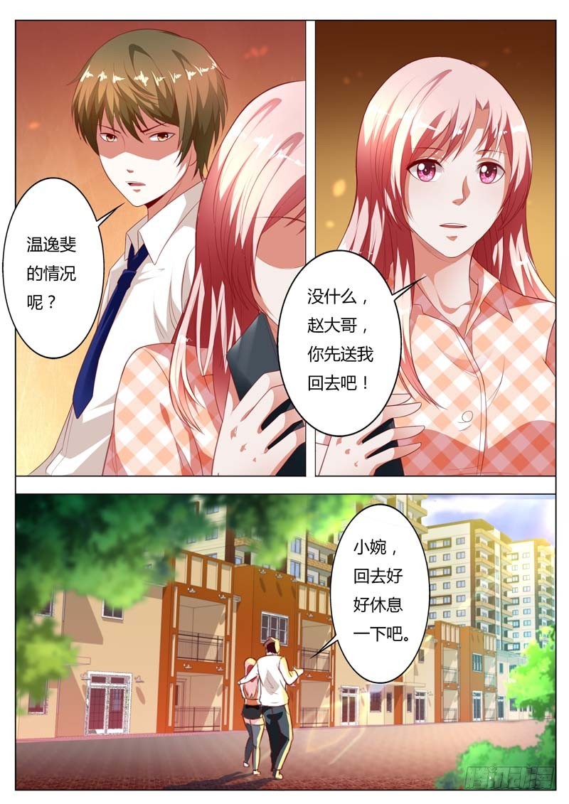 第九十七话-第101话