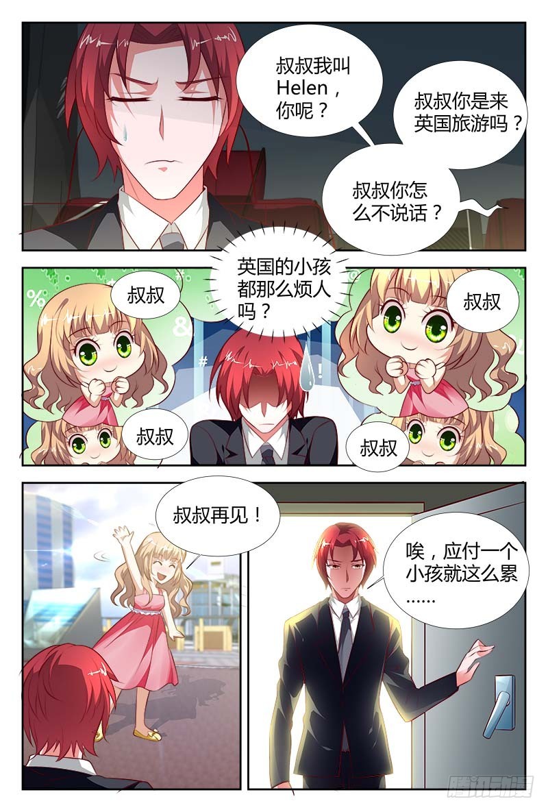 第一百话-第103话