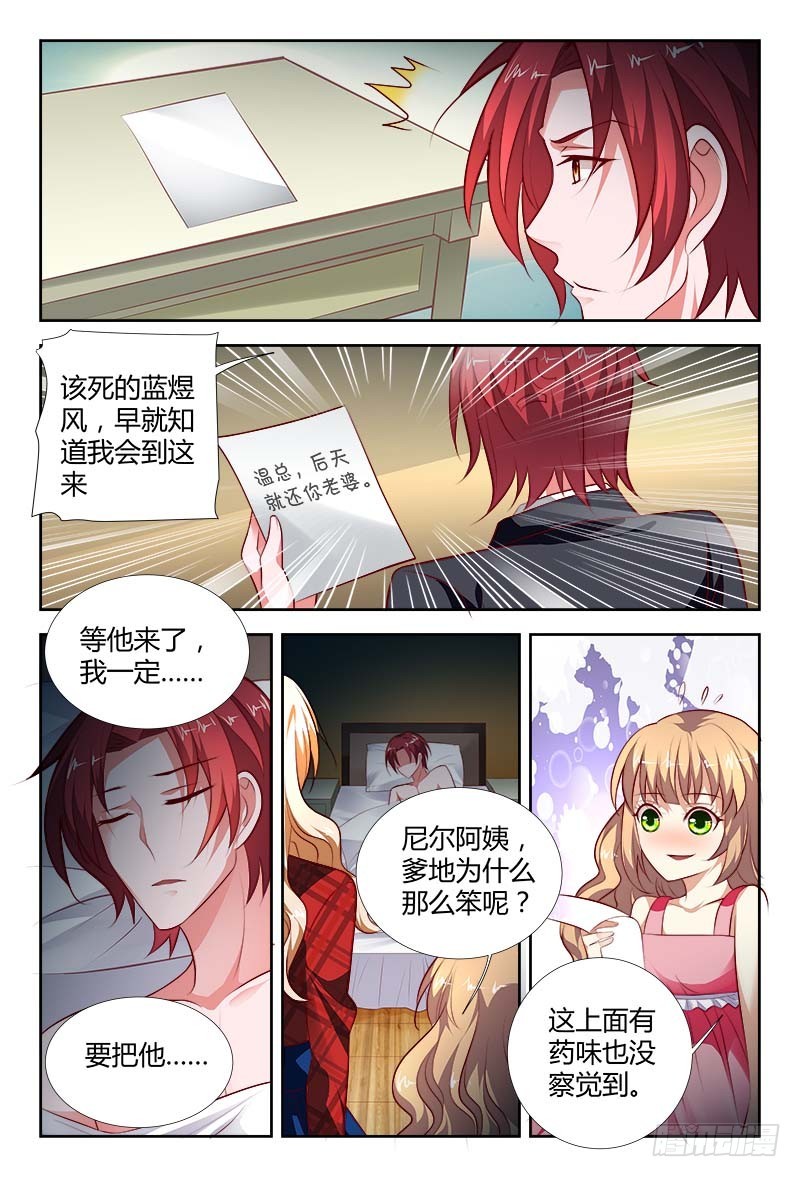 第一百话-第103话