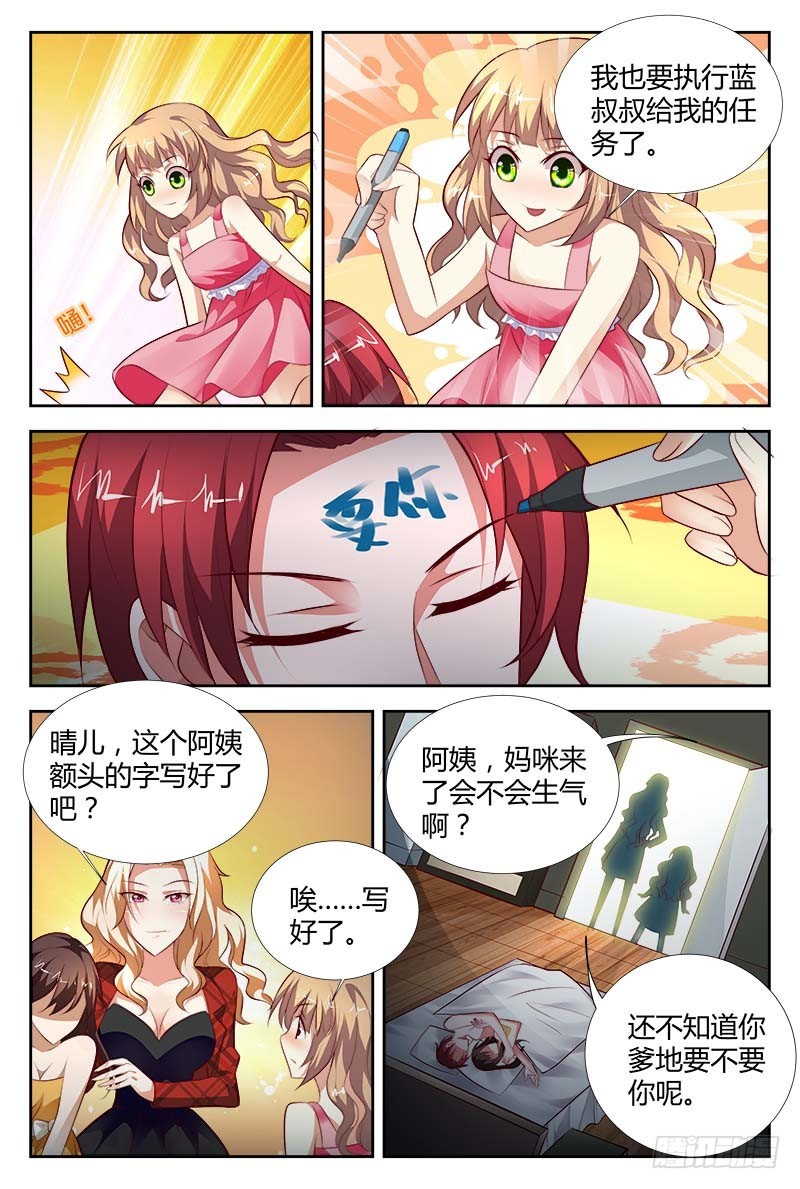 第一百话-第103话