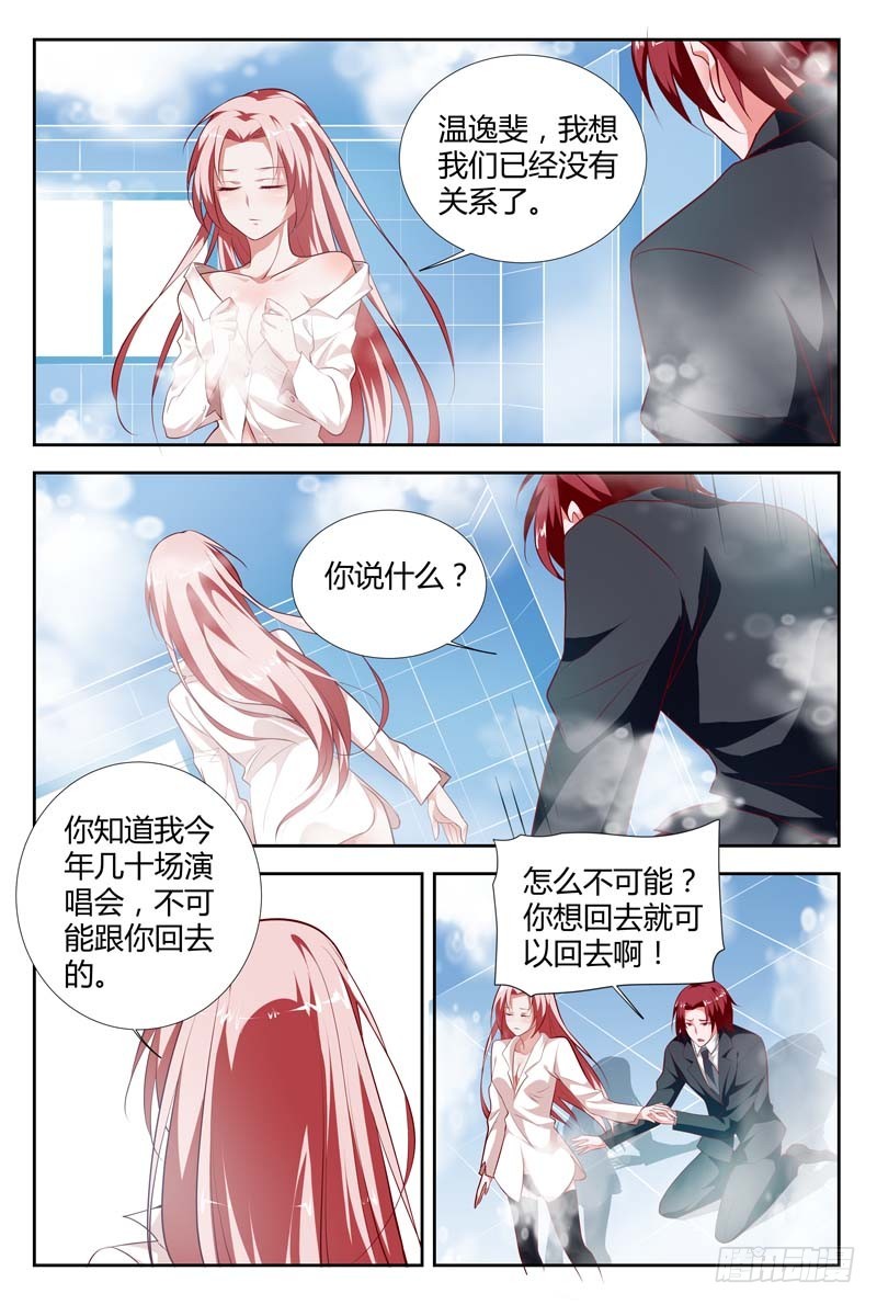 第一百零二话-第105话