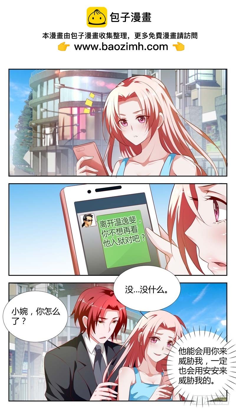 第一百零二话-第105话