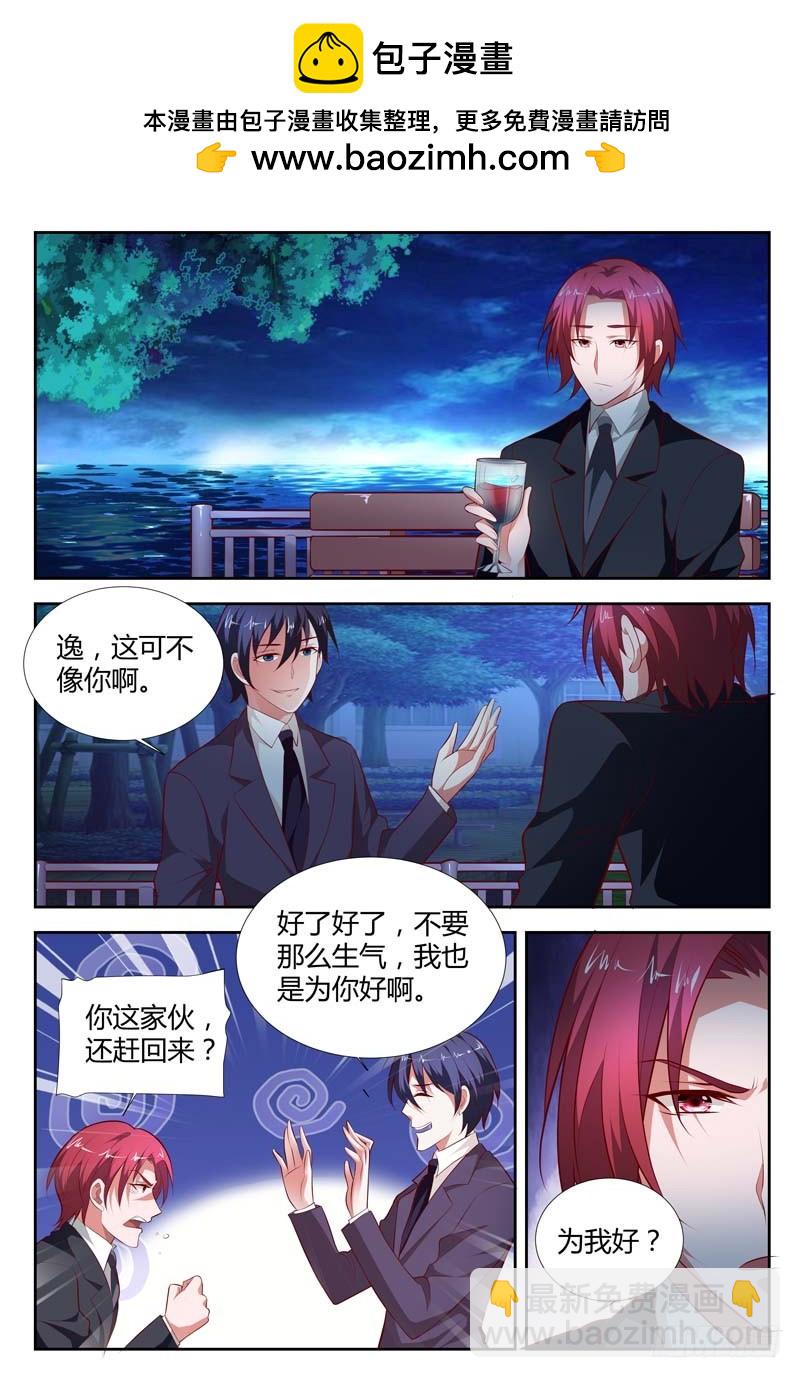 第一百零四话-第107话