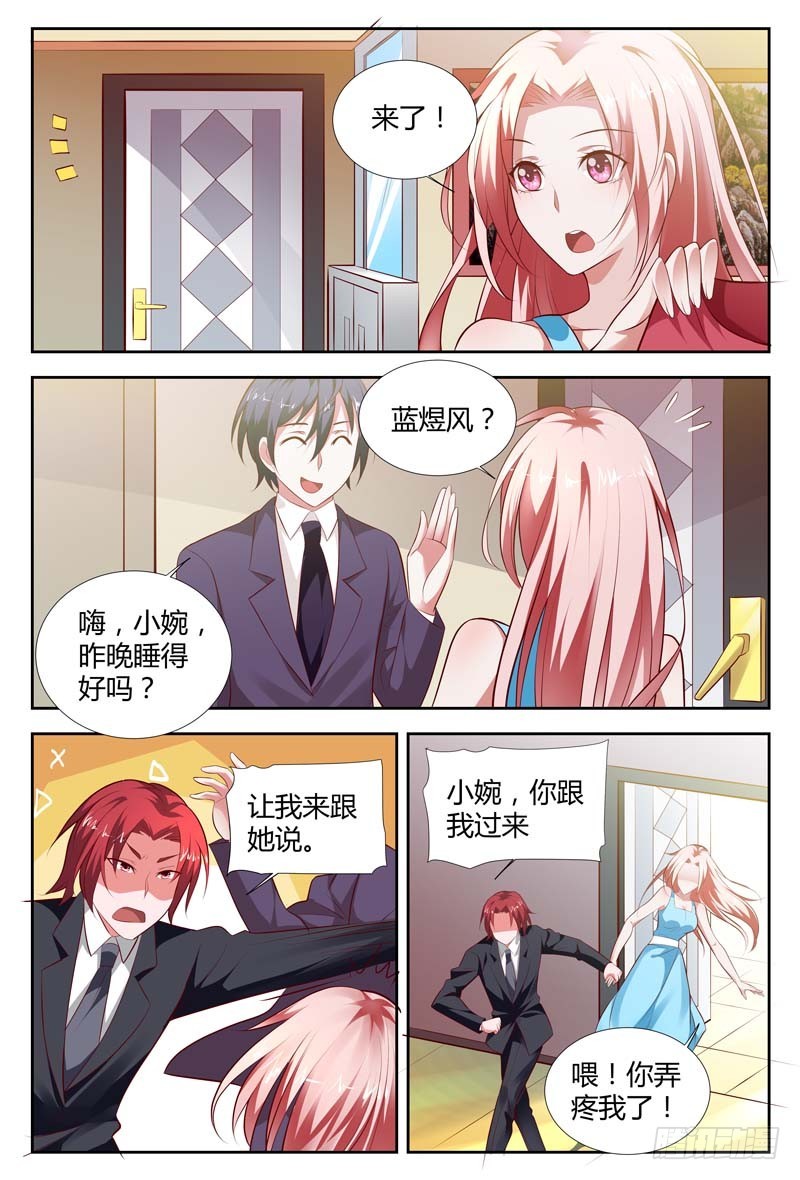 第一百零四话-第107话