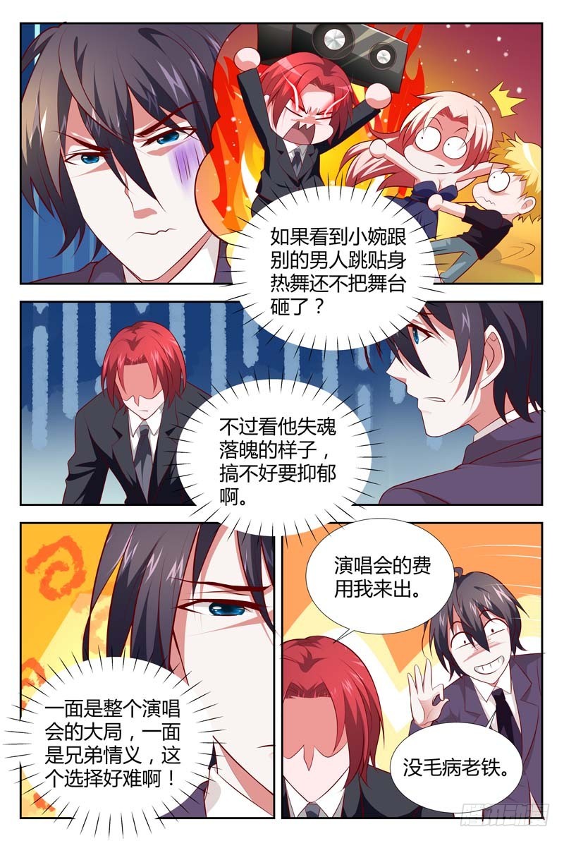 第一百零六话-第109话